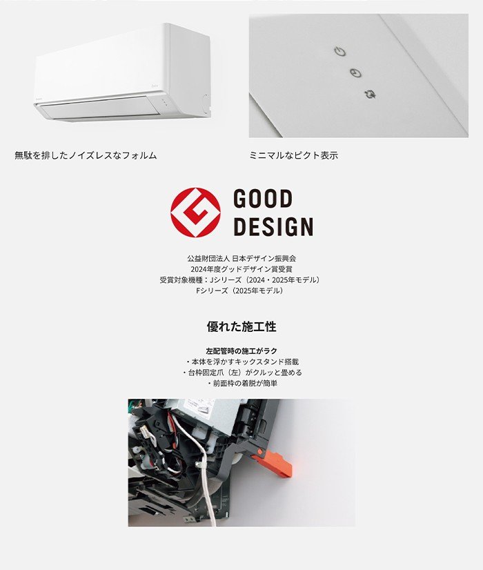 CS-365DFL-W 主に12畳用 パワフル&快適 スタンダードモデル