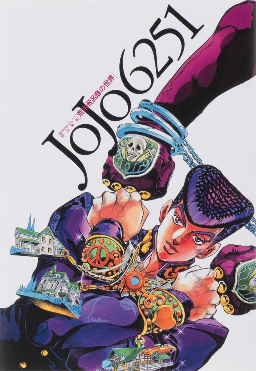 JOJO'S BIZARRE ADVENTURE BOOK - JOJO 6251 – JumpIchiban