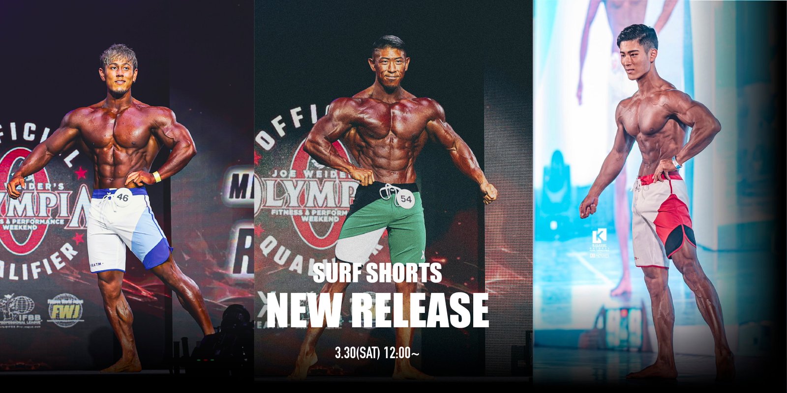 SURF SHORTS NEW RELEASE