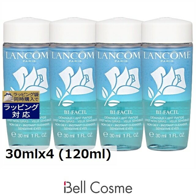楽天市場】ランコム 激安の通販