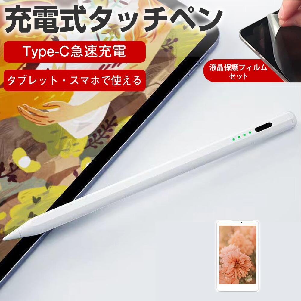 楽天市場】nec（タッチペン・スタイラス｜タブレットPCアクセサリー