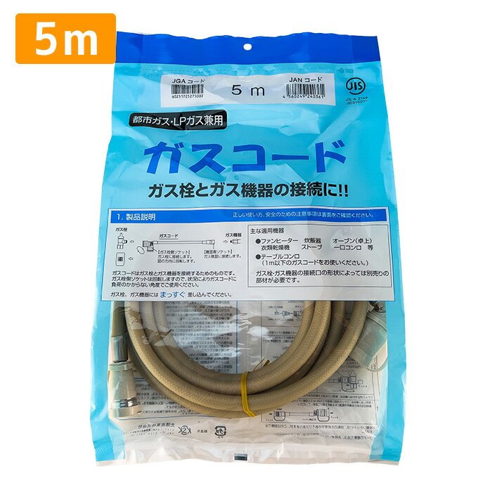楽天市場】東邦ガス ガスファンヒーターの通販