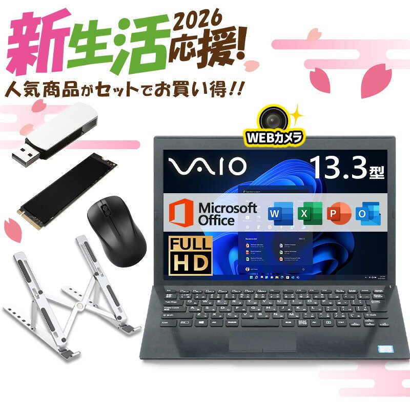 楽天市場】vaio pro pgの通販