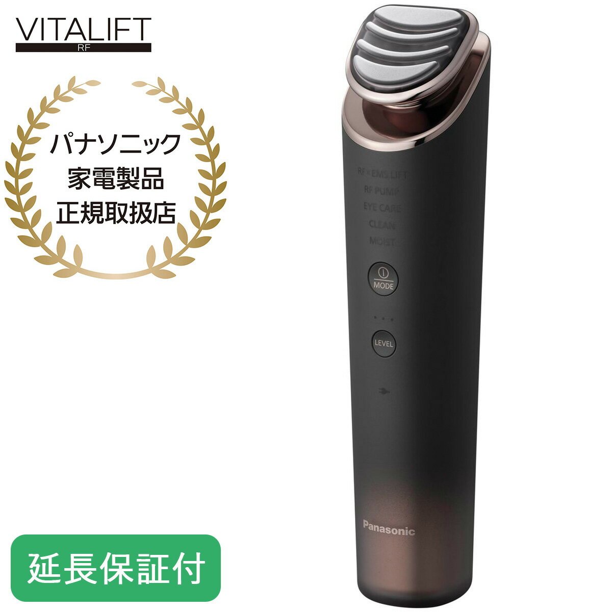 楽天市場】パナソニック 美顔器 ジェル（美顔器・スチーマー｜美容