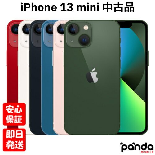 楽天市場】iphone 13 mini（容量（内蔵ストレージ）512GB ～）の通販