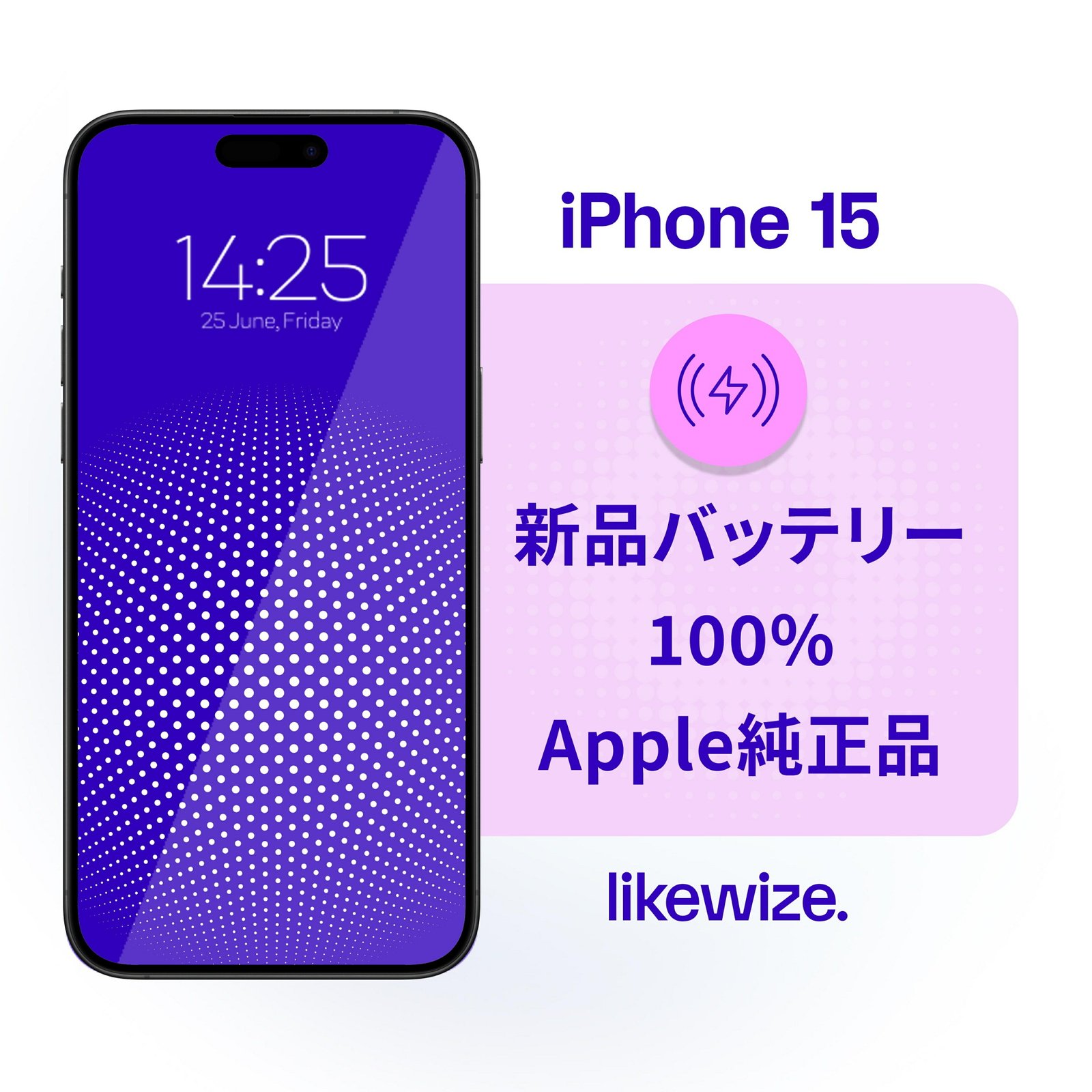 楽天市場】iphone15 本体の通販