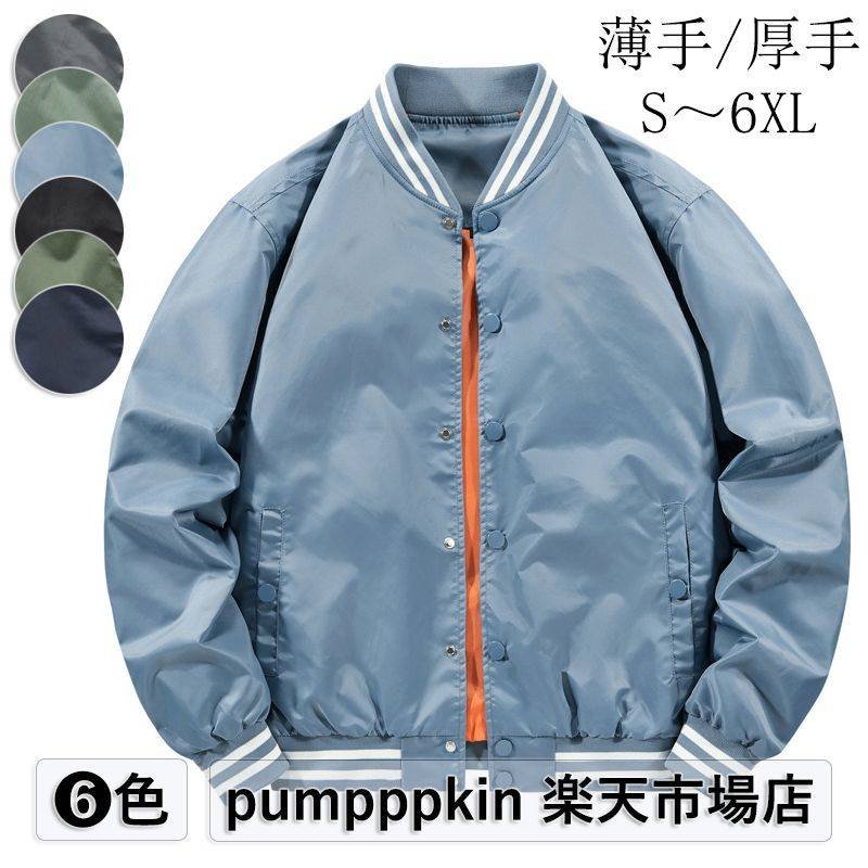 楽天市場】スタジャン ネイビー（メンズファッション）の通販