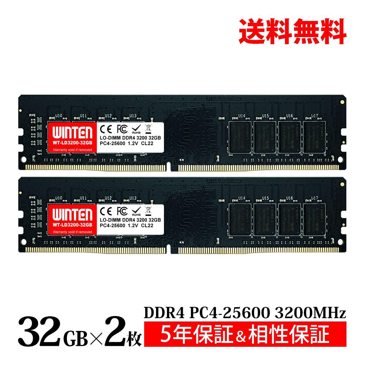 楽天市場】ddr4-3200 64gbの通販