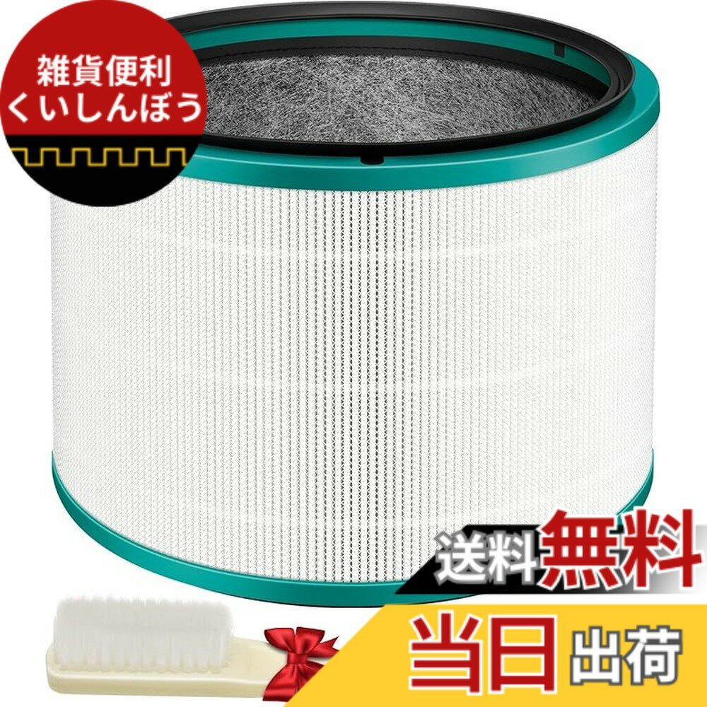 楽天市場】dyson pure hot cool hp01の通販