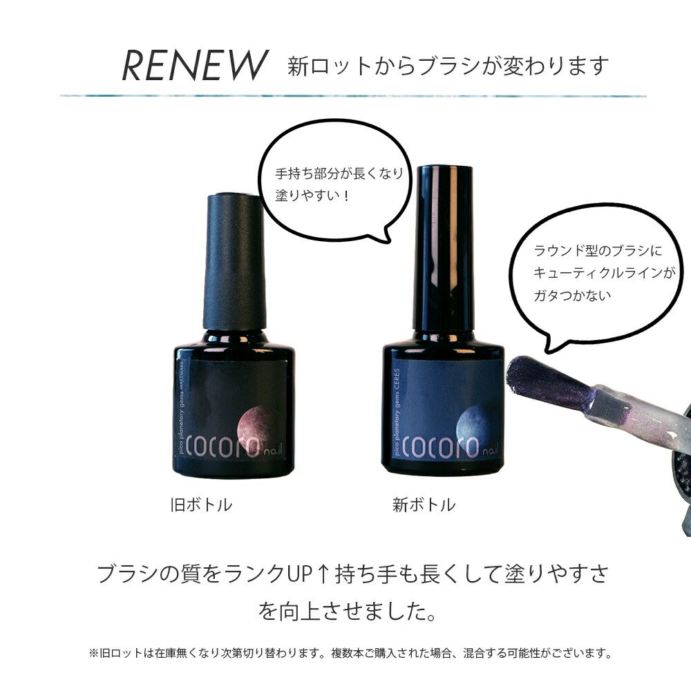 楽天市場】【ジェル】9Dプラネタリージェムズ マグネットジェル 9D