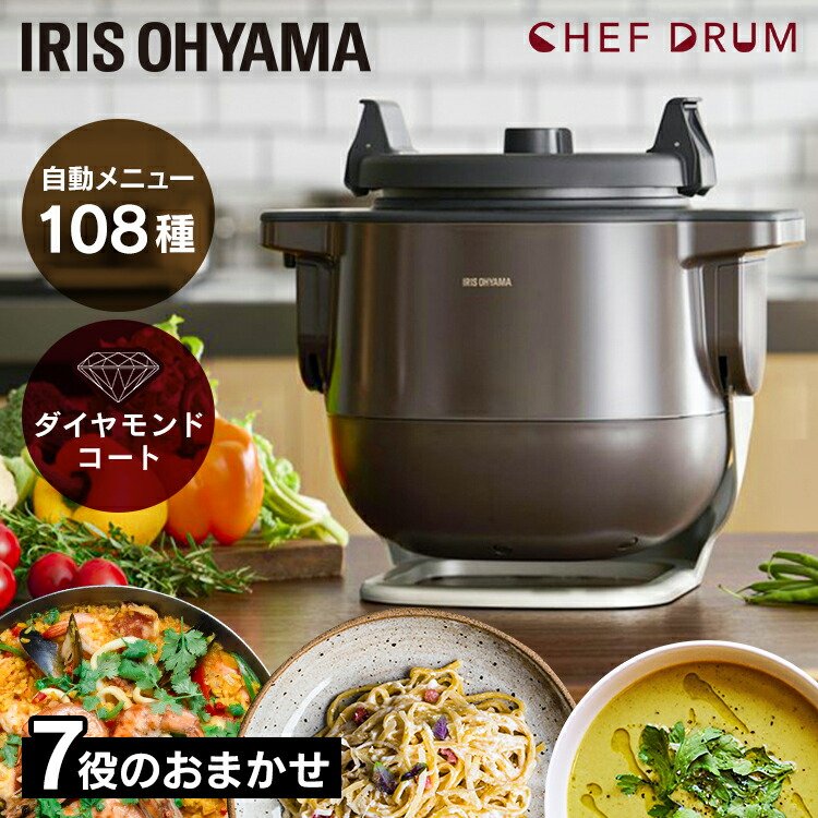楽天市場】[400円OFFクーポン/くらしにプラス] ＼TVで放映されました