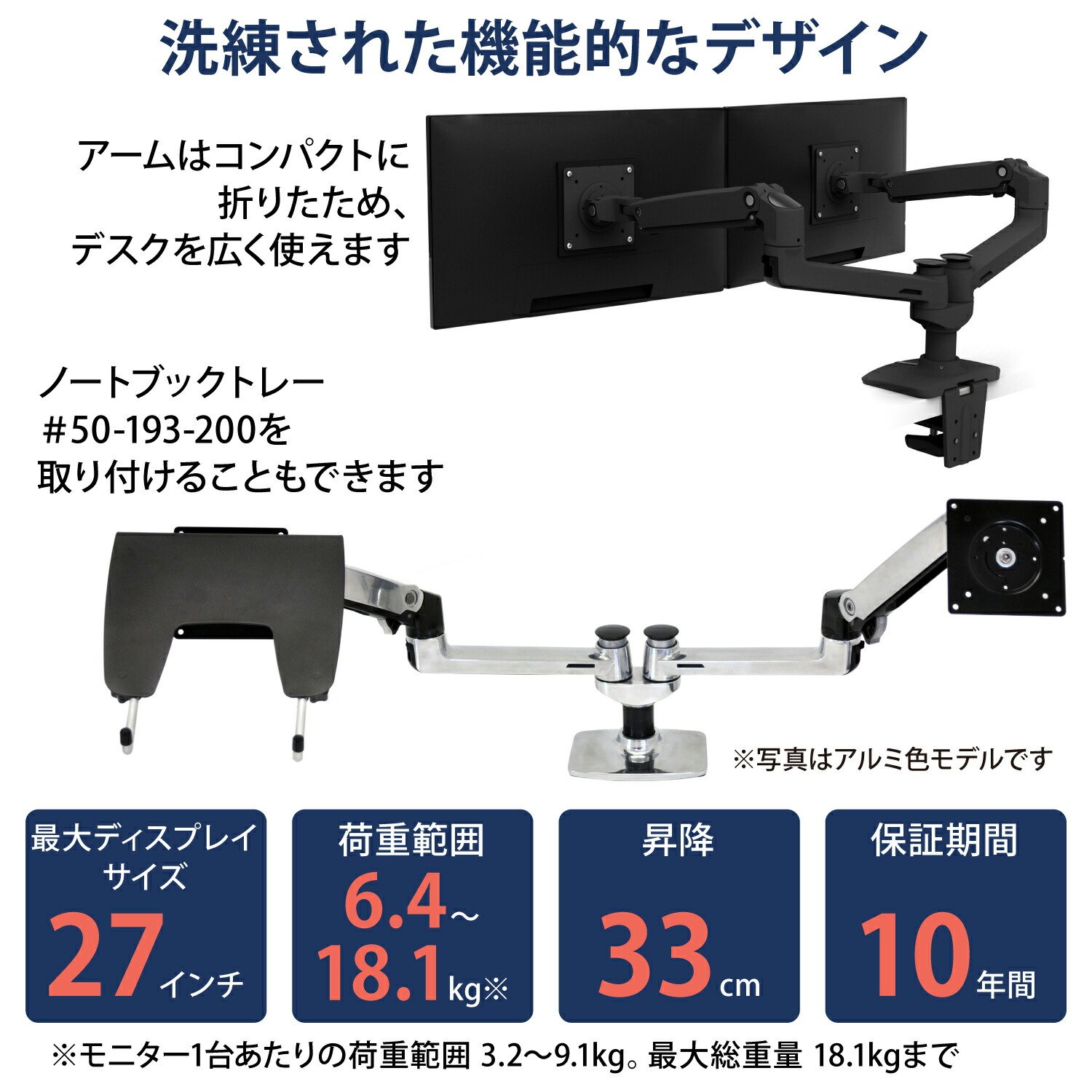 楽天市場】【モニターアーム】エルゴトロン LX デスクマウント