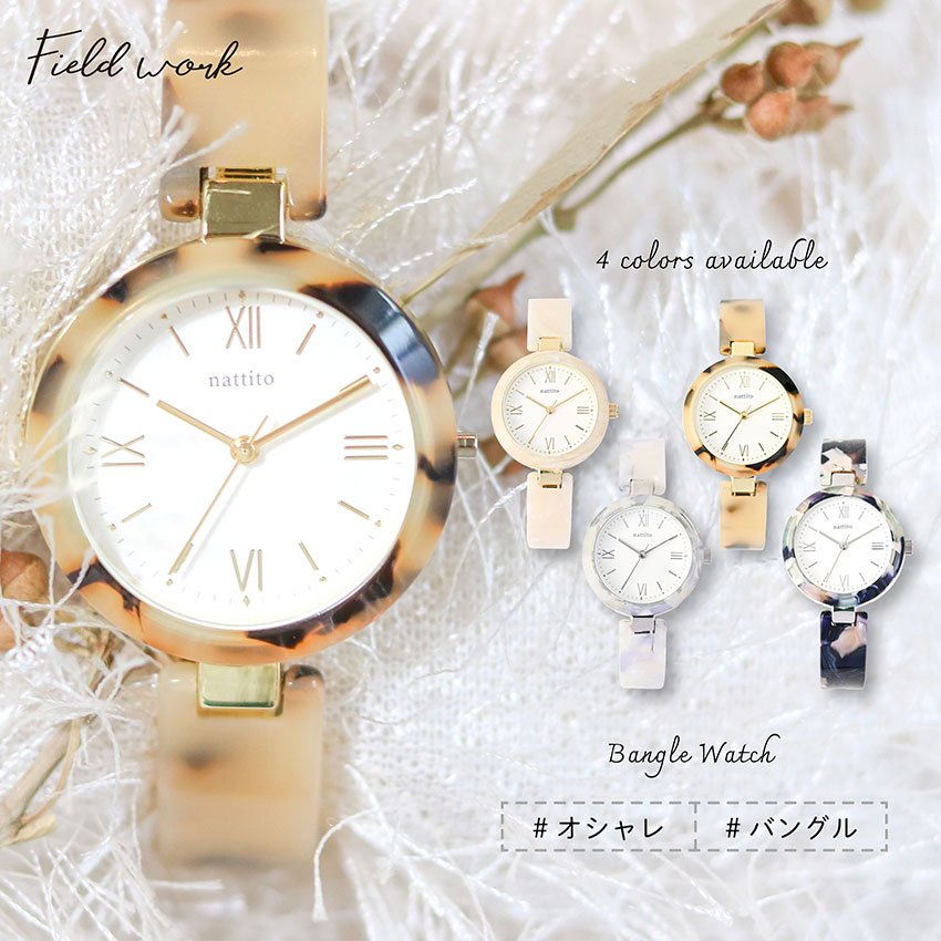 楽天市場】腕時計 レディース バングル ジュレ べっ甲 鼈甲 アセテート