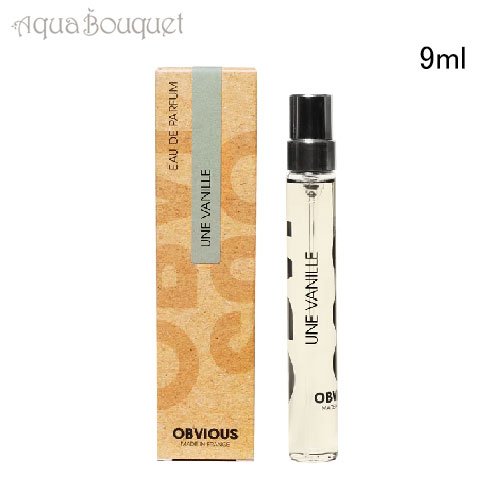 楽天市場】オブヴィアス ユヌ ヴァニーユ オードパルファム 9ml 香水
