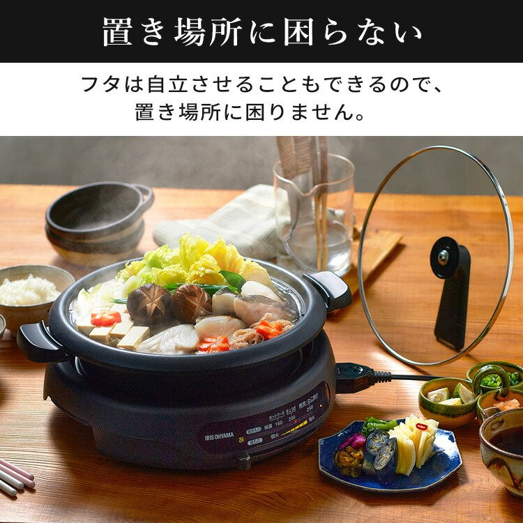 楽天市場】【数量限定☆鍋つゆセット】 グリル鍋 アイリスオーヤマ