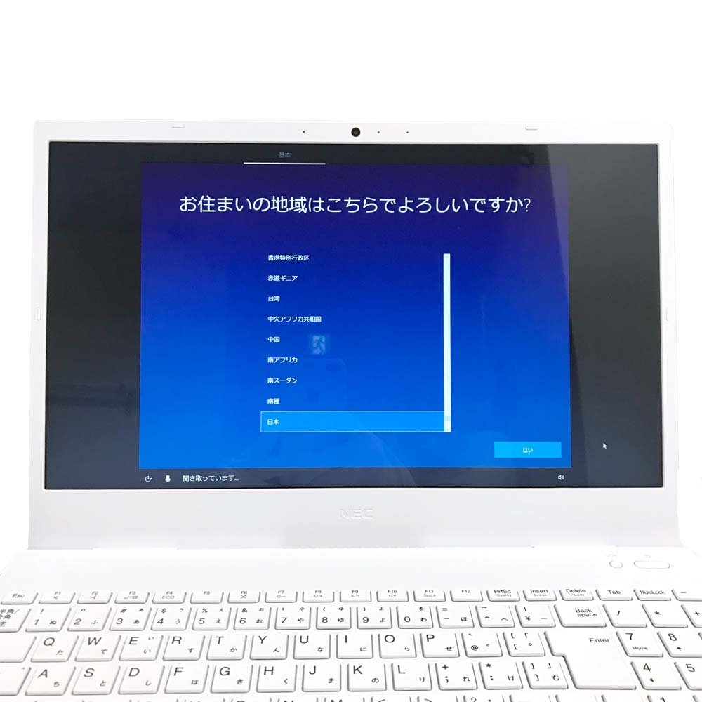 楽天市場】【極美品/付属品○/通電確認済】 NEC LAVIE N156C/AAW N15