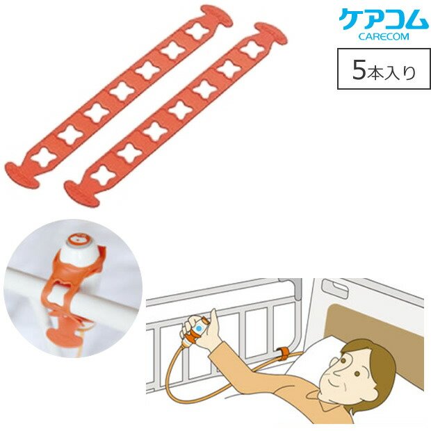 楽天市場】ナース コール ケアコム pz-411-2mの通販
