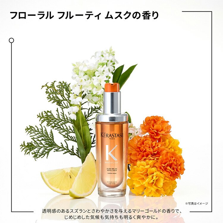 楽天市場】まとまり髪 フルトータルケアセット(バン オレオ リラックス
