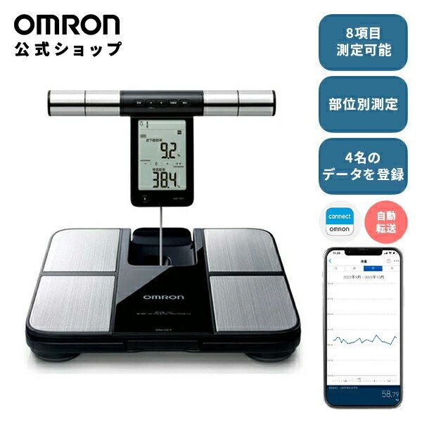 楽天市場】オムロン 公式 体組成計 KRD-703T カラダスキャン ブラック