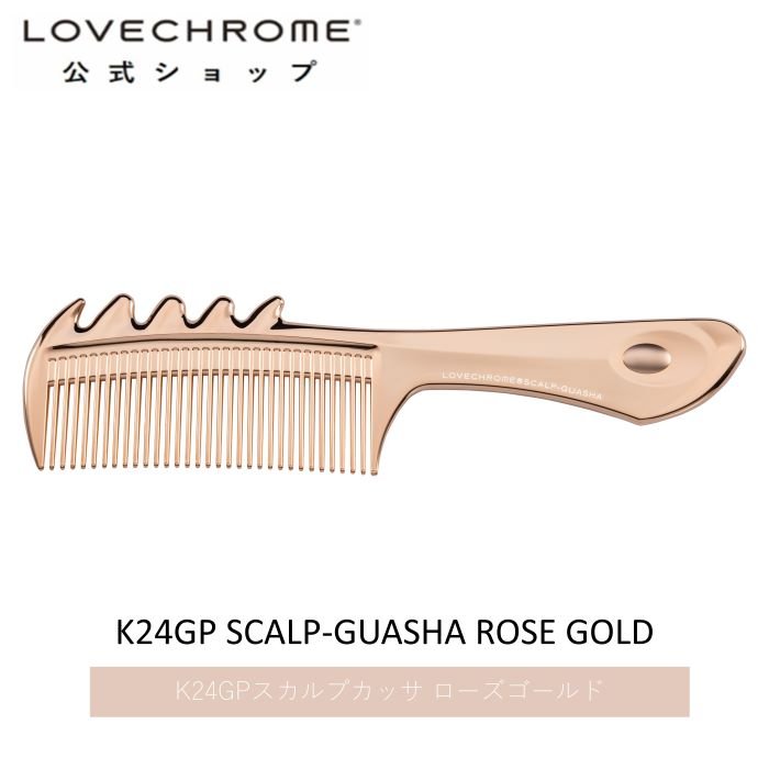 k24-scalpguasha-rgd.jpg