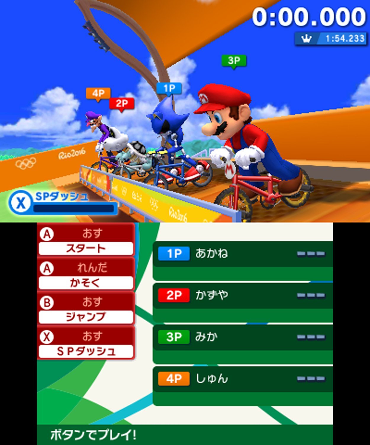 楽天市場】マリオソニック AT リオオリンピック (TM) - 3DS : GOODWOODS