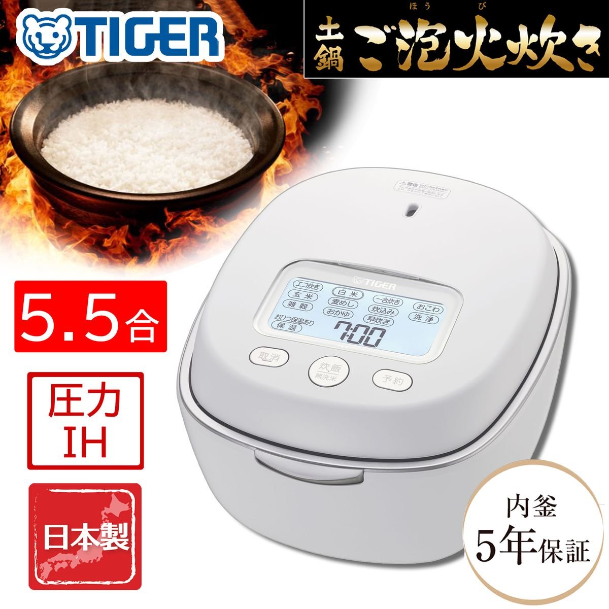 楽天市場】炊きたて ご泡火炊き jpl-s100の通販