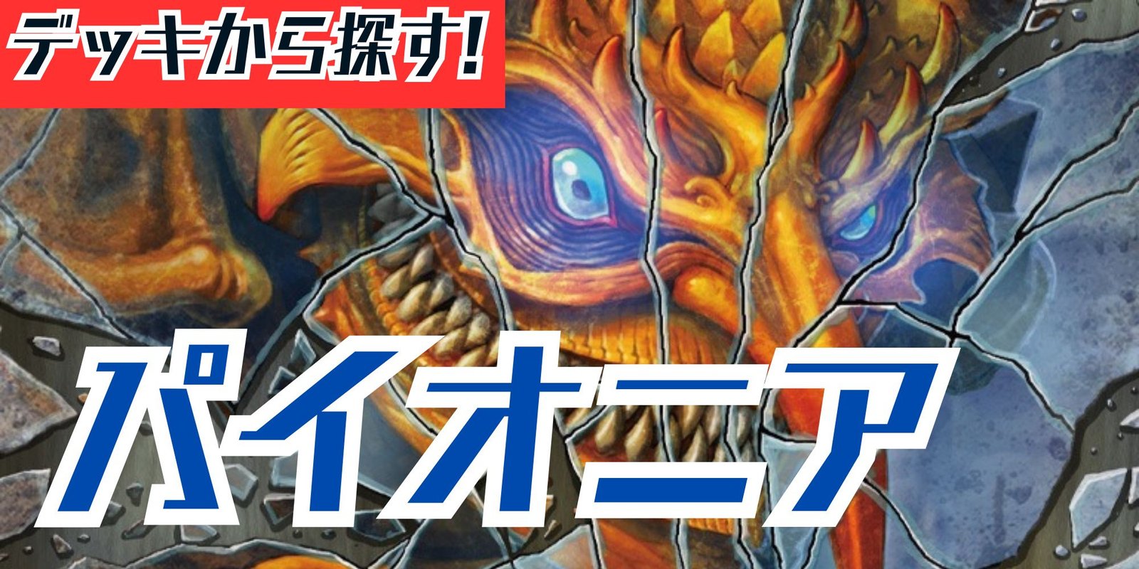 EX+]トレイリアのアカデミー/Tolarian Academy《日本語》【USG】