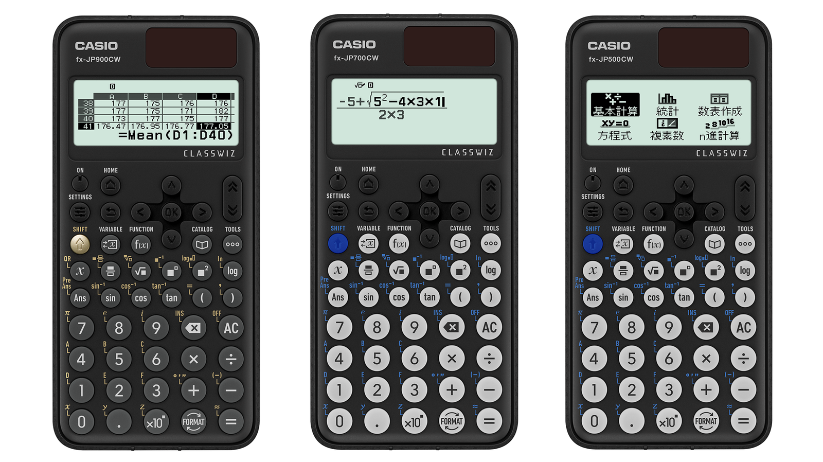 シンプルなUIにより操作性が向上した関数電卓 | CASIO