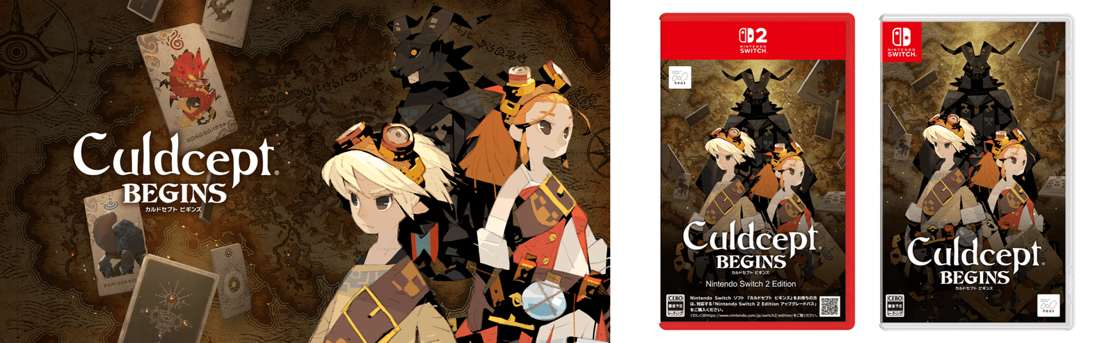 カルドセプト®」シリーズ10年ぶりの完全新作 Nintendo Switch2