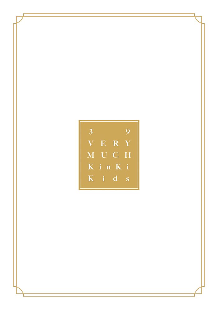 39 Very much｜KinKi Kids｜ELOV-Label