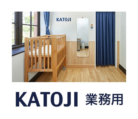 nuna トラベルコット セナ エア（キャビア）」について｜カトージの商品
