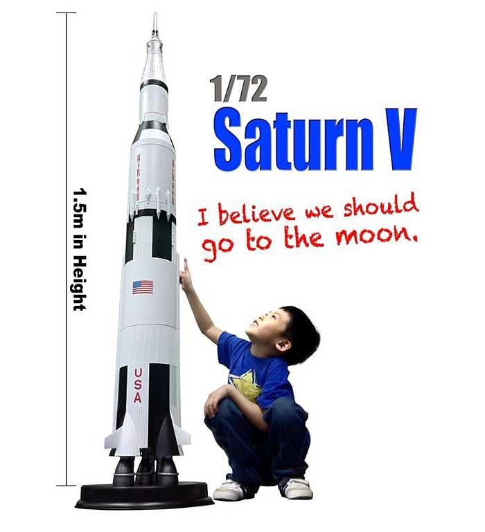 ドラゴン サターン V型 ロケット (初回限定特典付き) スペースドラゴン