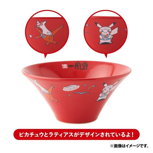 一風堂コラボで「ピカチュウ」がラーメン店主風に！ポケモンセンター