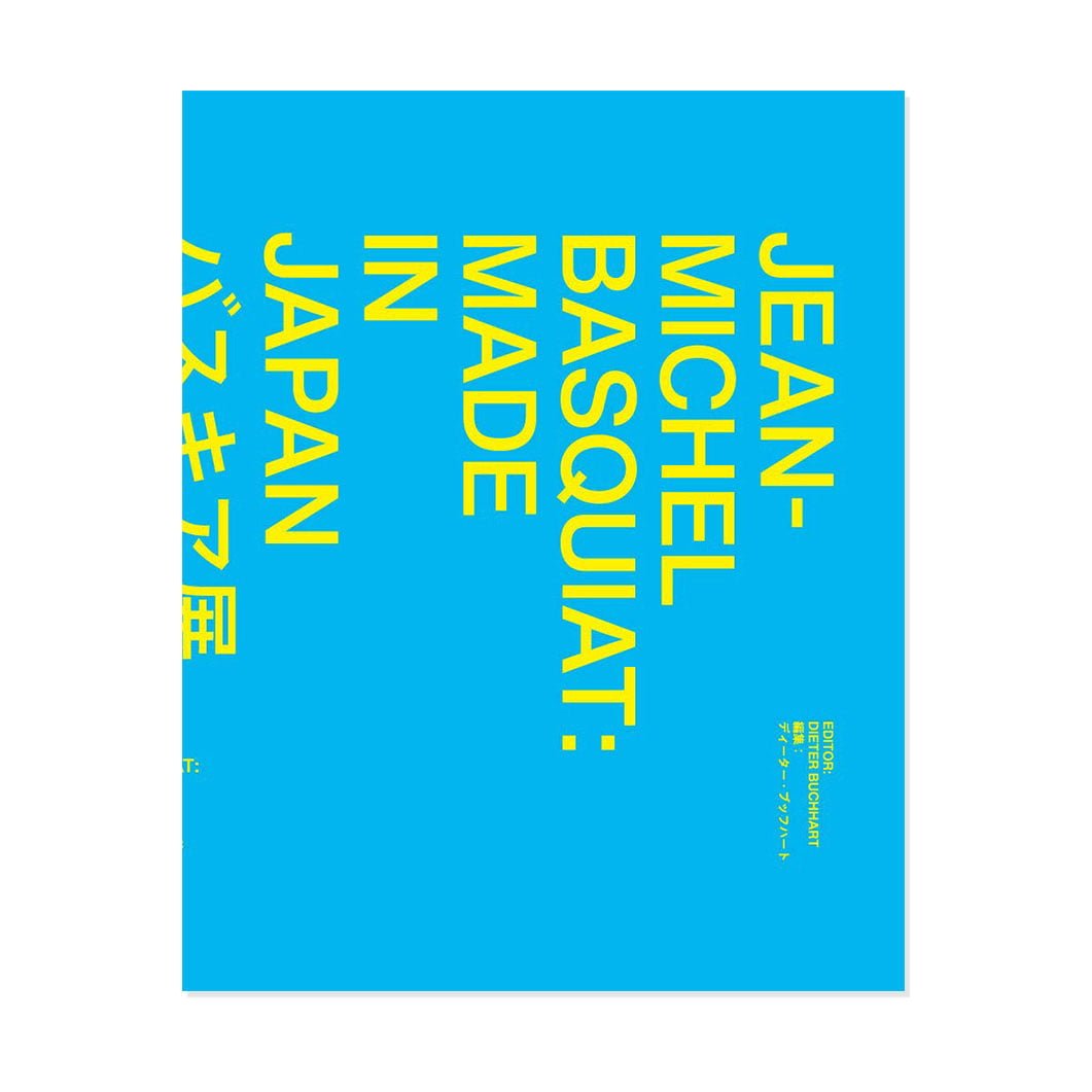 JEAN‐MICHEL BASQUIAT：MADE IN JAPAN(JEAN‐MICHEL BASQUIAT：MADE IN