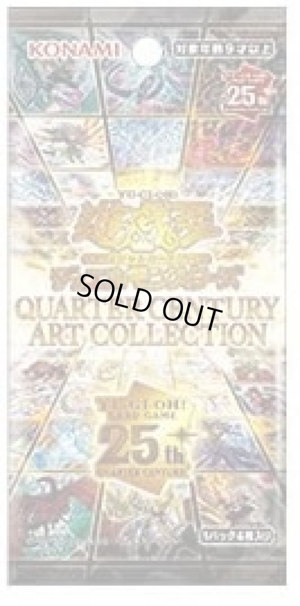 QUARTER CENTURY ART COLLECTION BOX クォーターセンチュリー アート