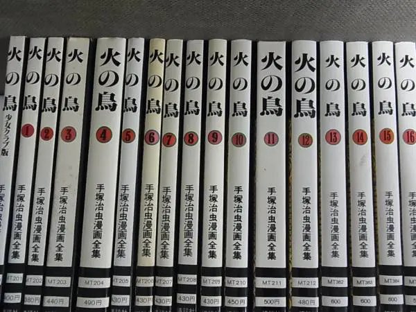 手塚治虫漫画全集』全400巻揃を持込買取頂きました（群馬県前橋市より
