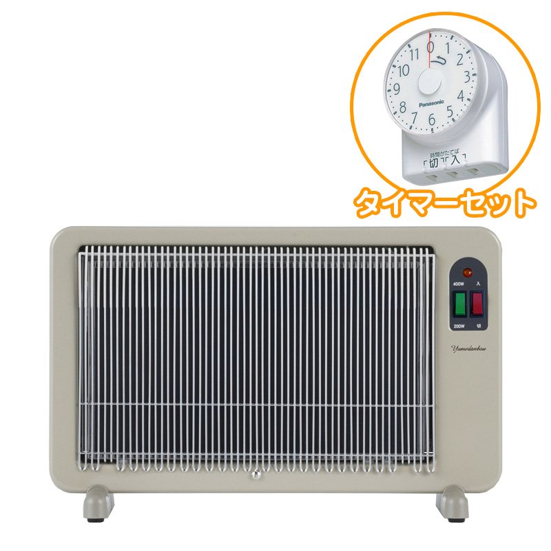 夢暖望400型 | 商品一覧 | 夢暖望・暖話室 遠赤外線パネルヒーター