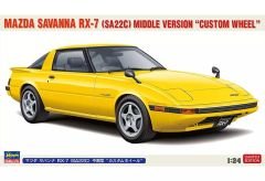 中古】ヴァイスシュヴァルツ SIP/W109-050SEC[SEC]：(ホロ)想いを胸に