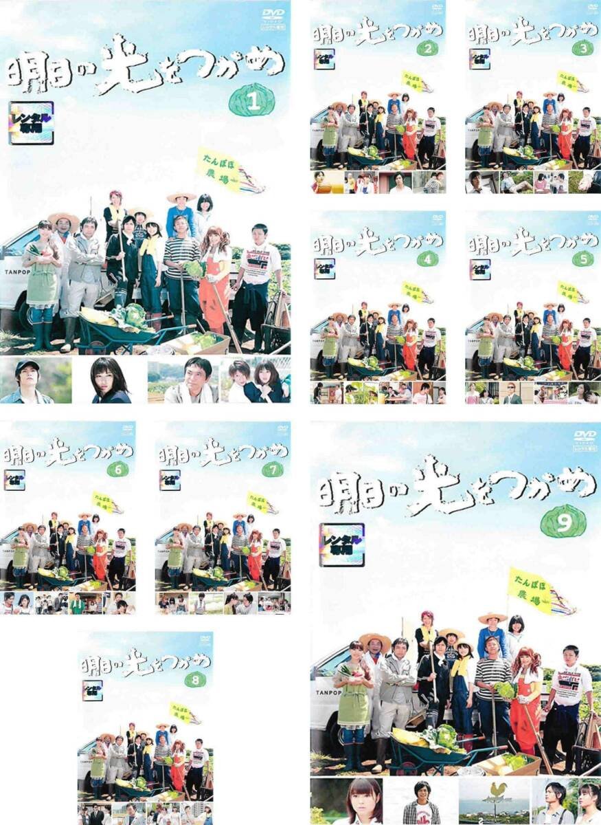 2026年最新】Yahoo!オークション -明日の光をつかめの中古品・新品・未