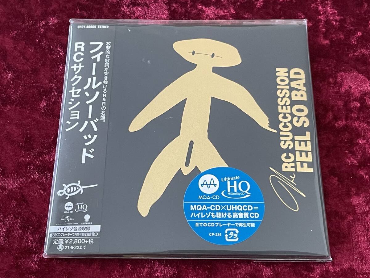 Yahoo!オークション -「rcサクセション 紙」(忌野清志郎) (い)の落札