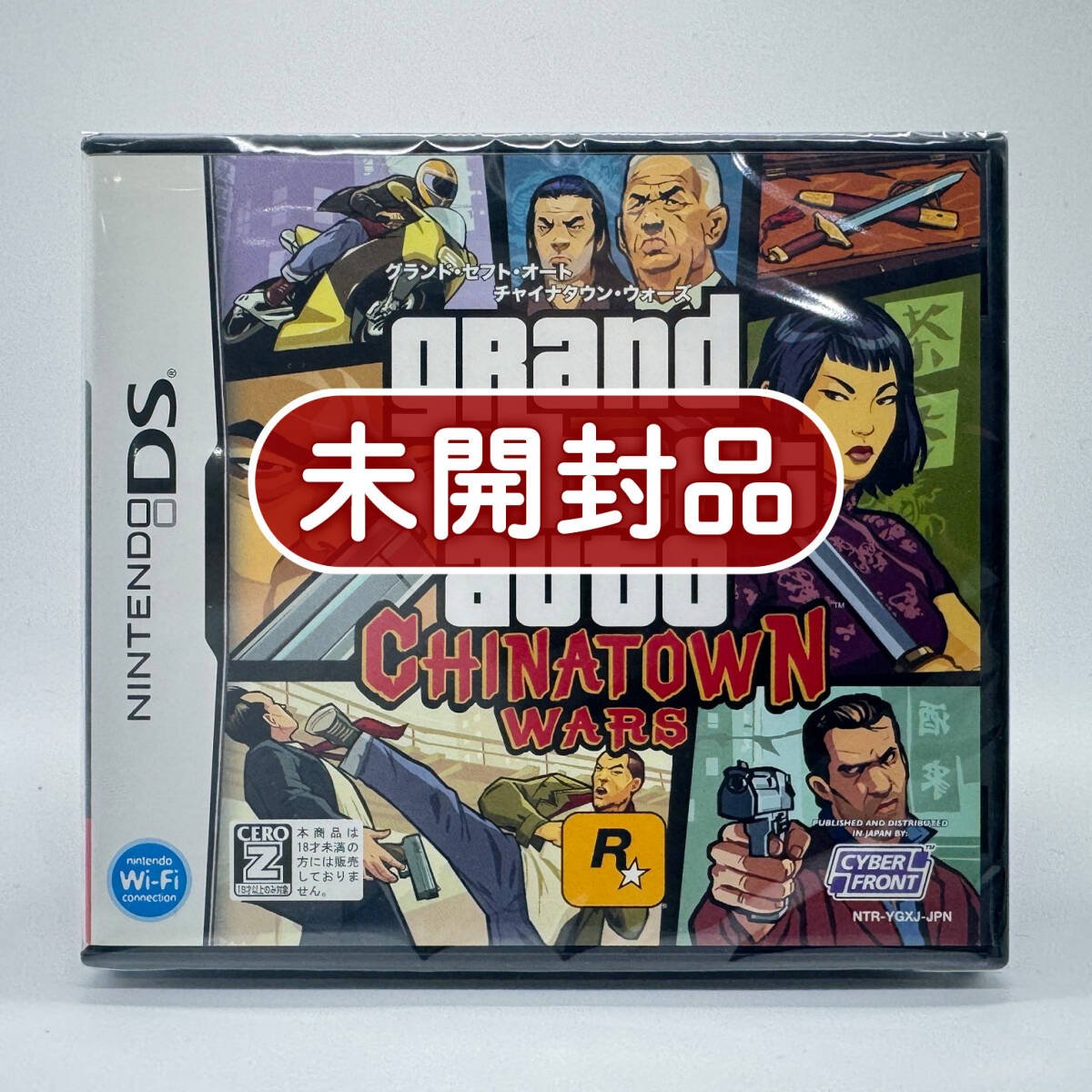 Yahoo!オークション -「グラセフ チャイナタウン」の落札相場・落札価格