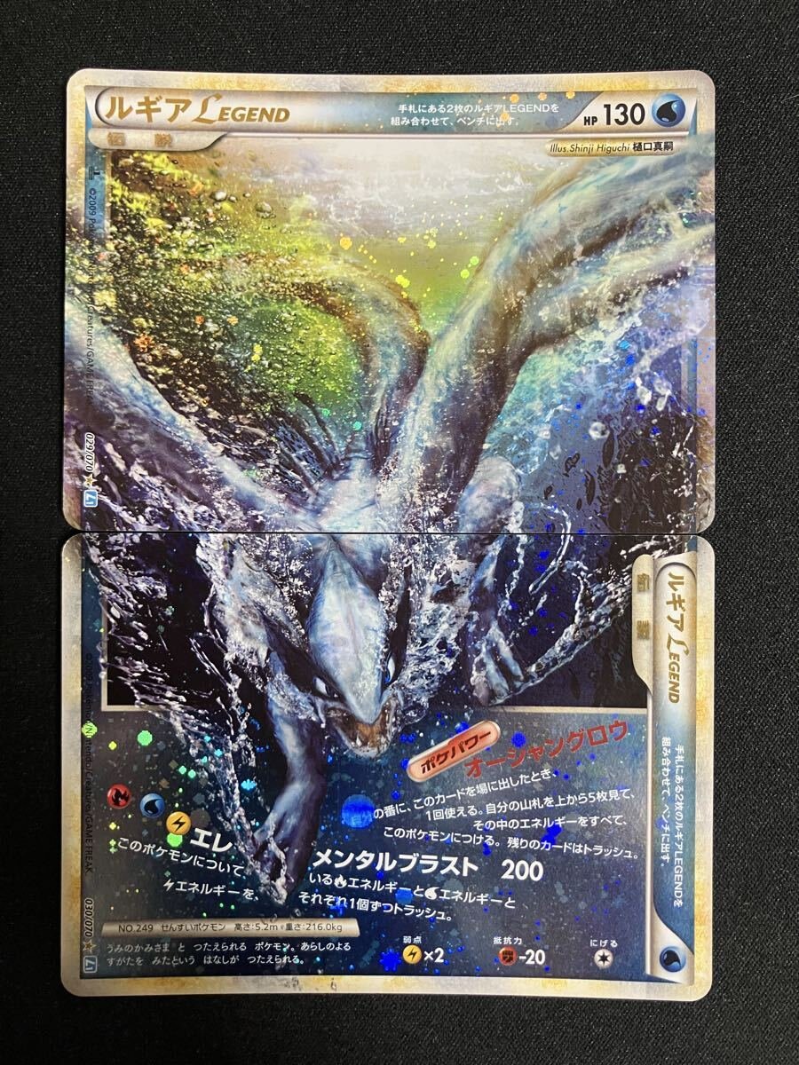 Yahoo!オークション -「ポケモンカード ルギア レジェンド」(ポケモン