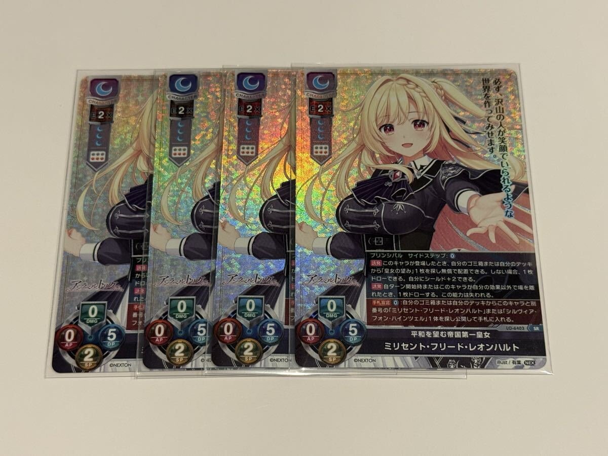 2026年最新】Yahoo!オークション -lycee ネクストンの中古品・新品・未