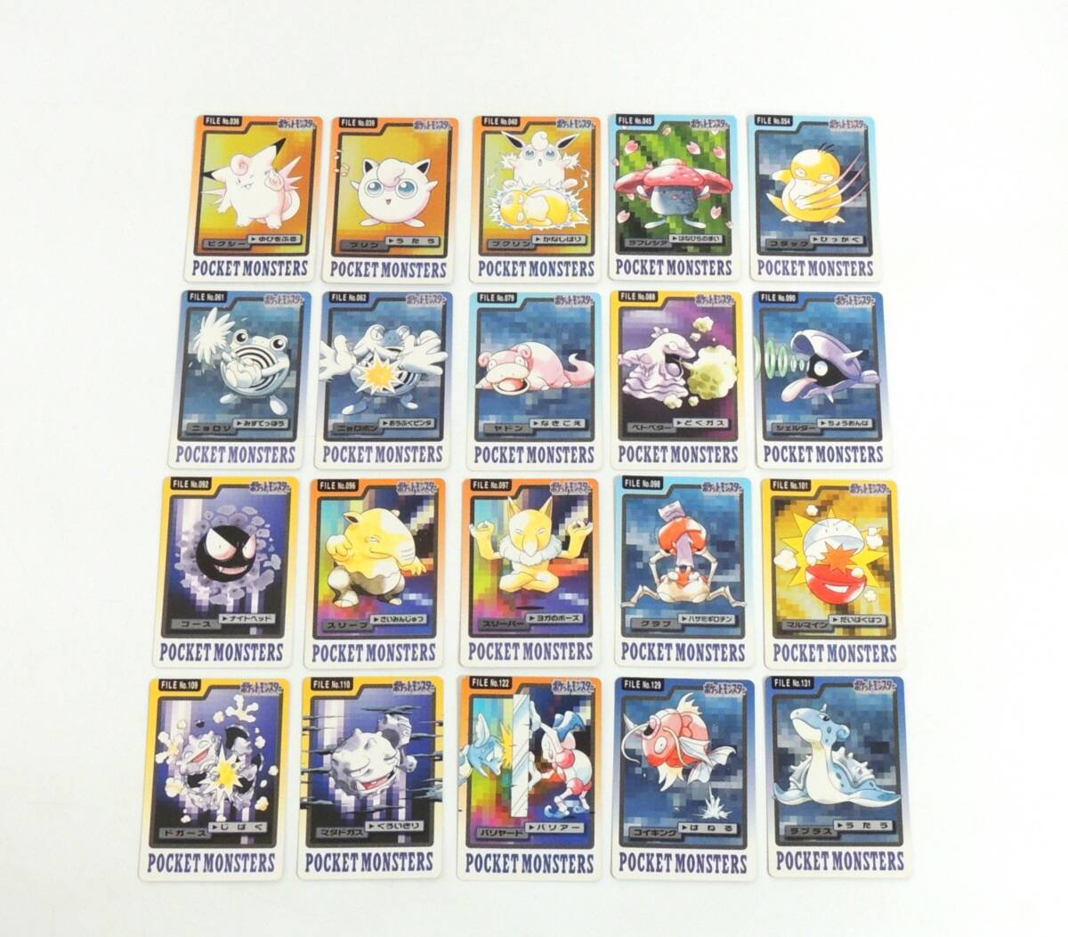 ポケモンカード カードダス BANDAI バンダイ パンプレスト まとめ 70枚