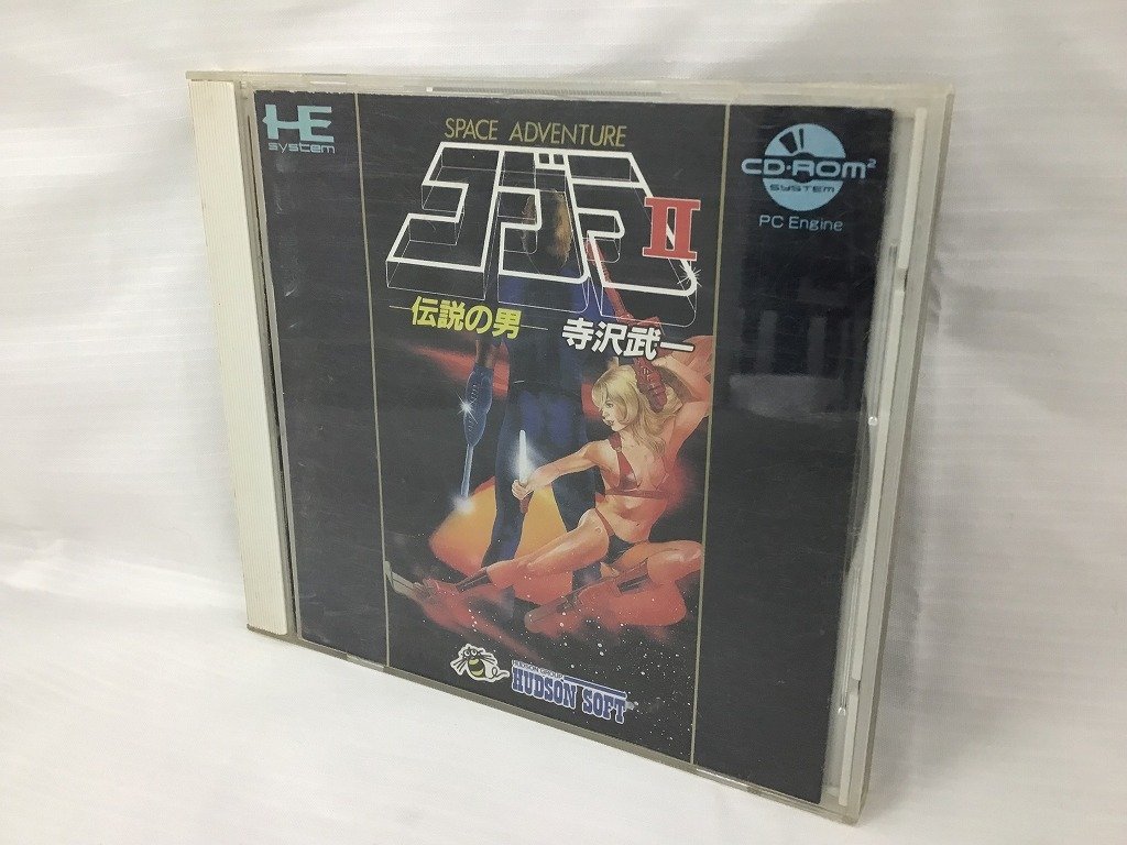 2026年最新】Yahoo!オークション -コブラII -伝説の男-の中古品・新品