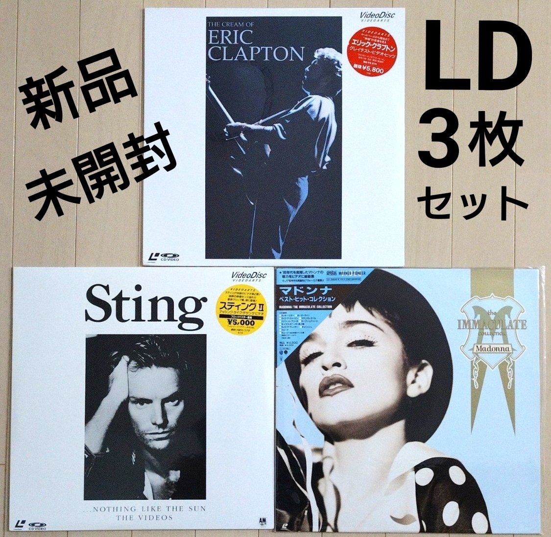 Yahoo!オークション - レーザーディスク (音楽) の中古品・新品・未使用品