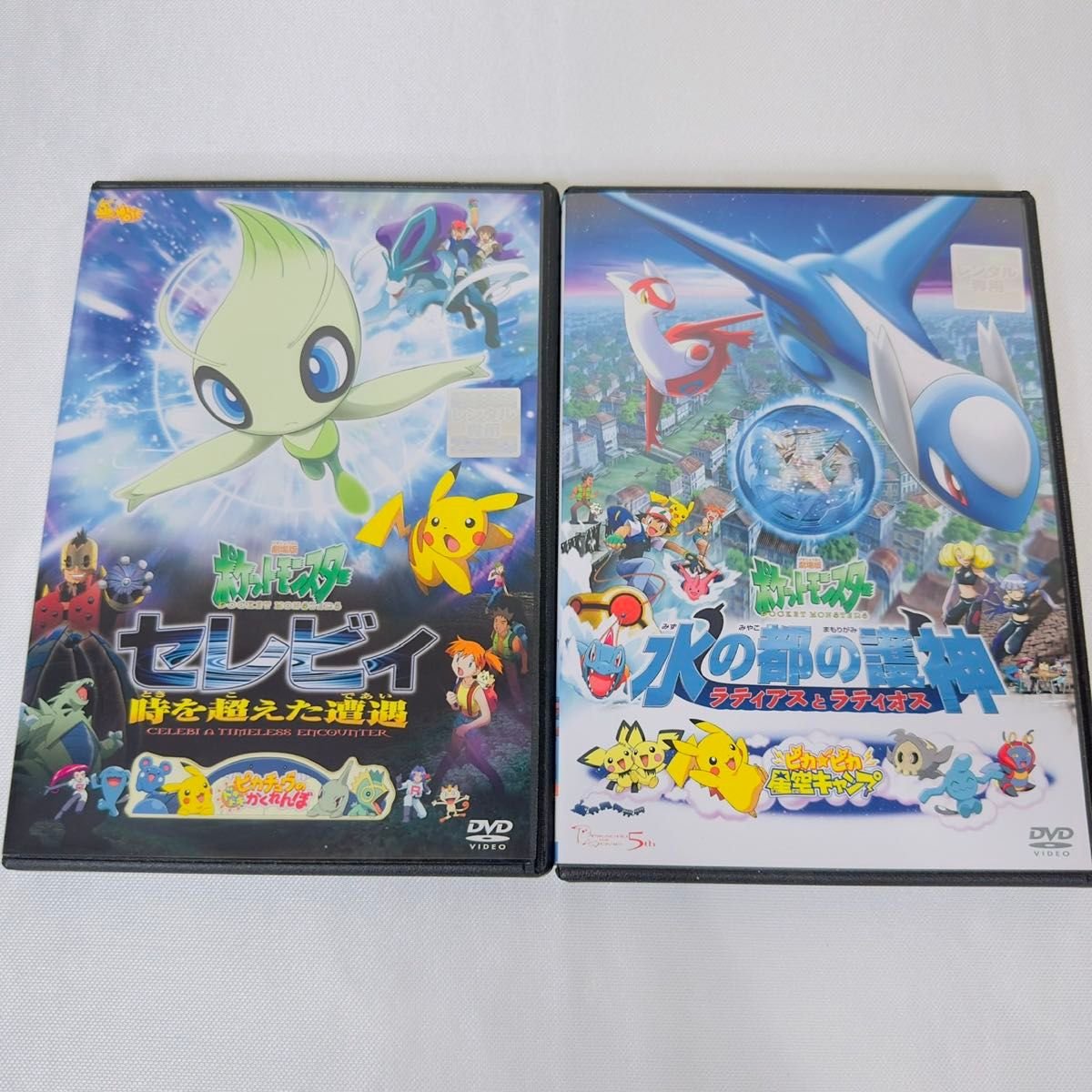 ポケモン 劇場版 DVD 4本セット 新品ケース付き ルギア セレビィ