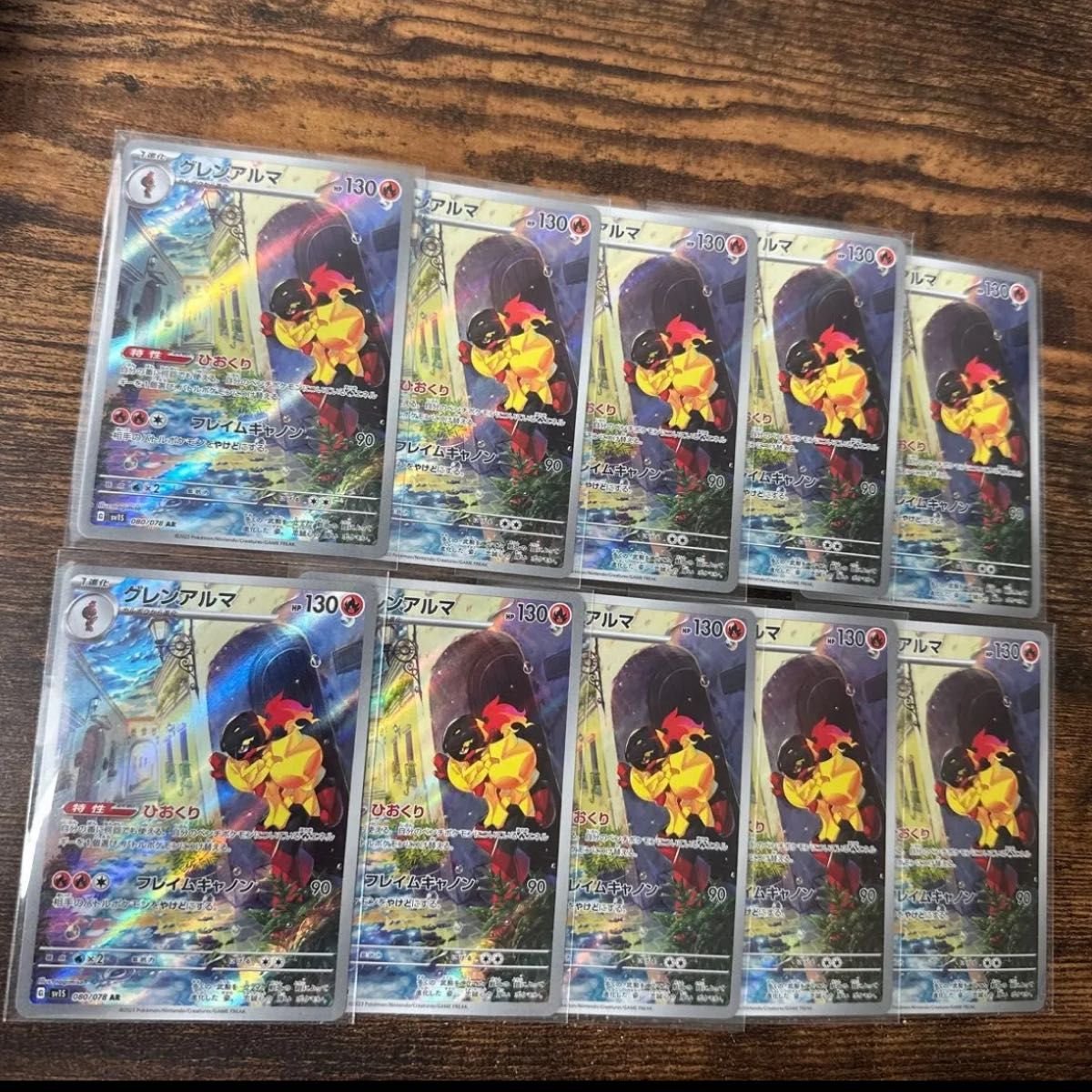 ポケモンカード まとめ売り 全CHR AR 500枚セット｜Yahoo!フリマ（旧