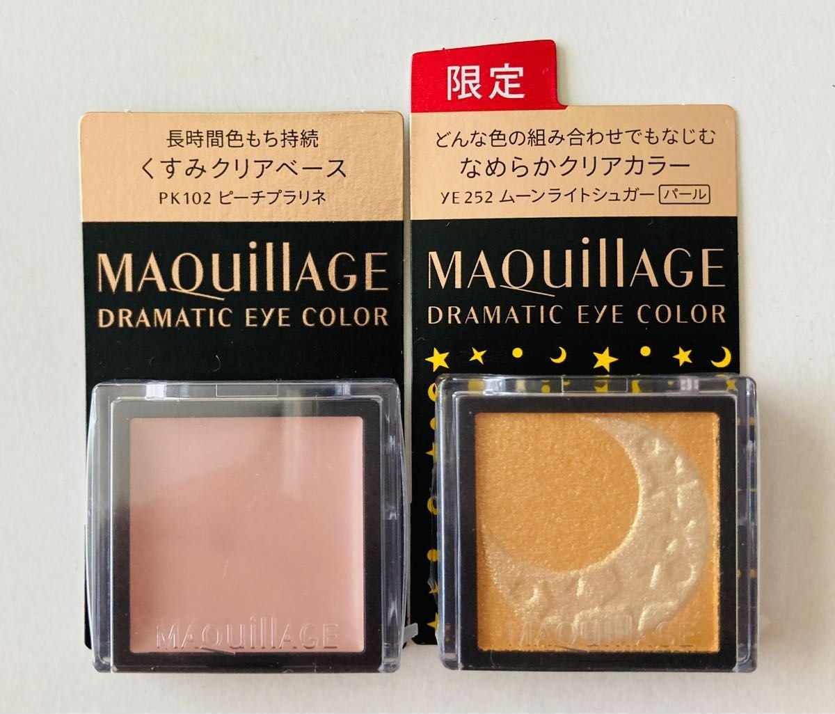 マキアージュ ドラマティックアイカラー 2色セット おまけ付き｜Yahoo