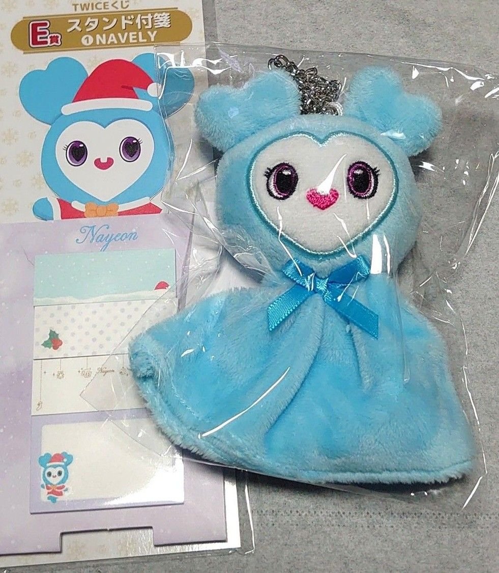 TWICE NAYEON バッグチャーム Baby NAVELY Xmas Ed. NAVELY ナブリー